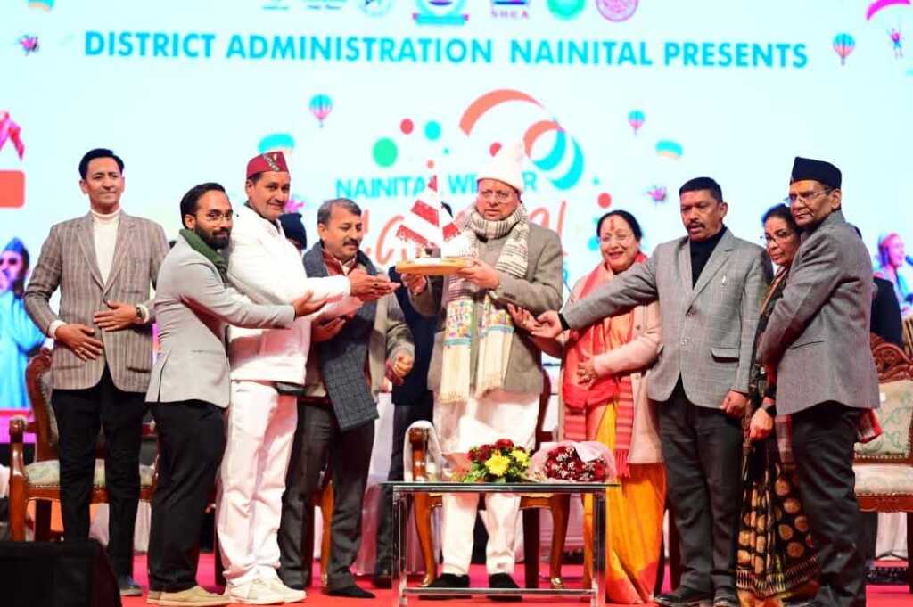 सात साल बाद लौटा विंटर कार्निवाल, नैनीताल में पर्यटन, रोजगार और लोक कलाओं को मिला नया संबल